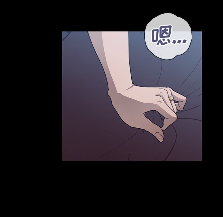 第26话 第 72 页