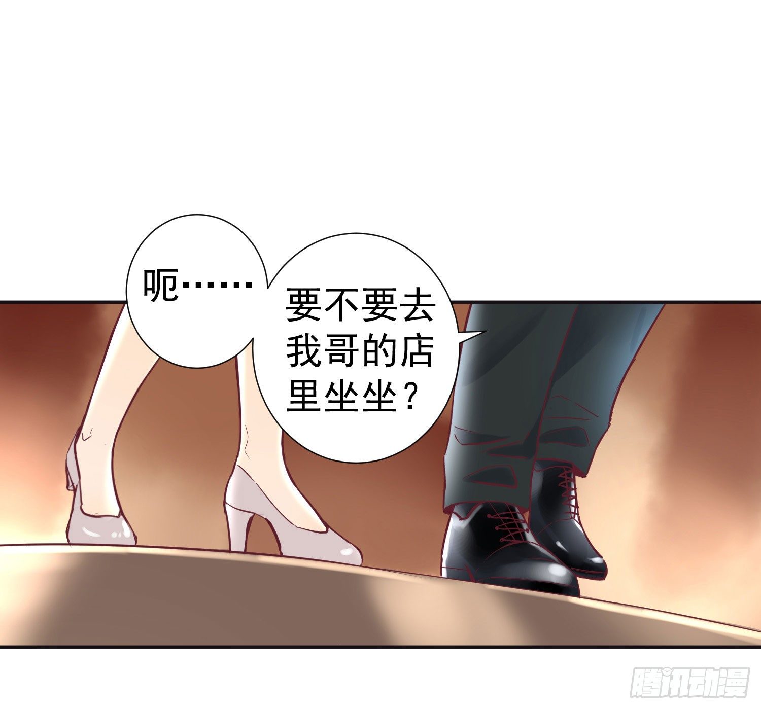 分手了还是朋友 第 22 页