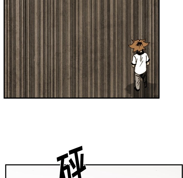 第44话 第 8 页