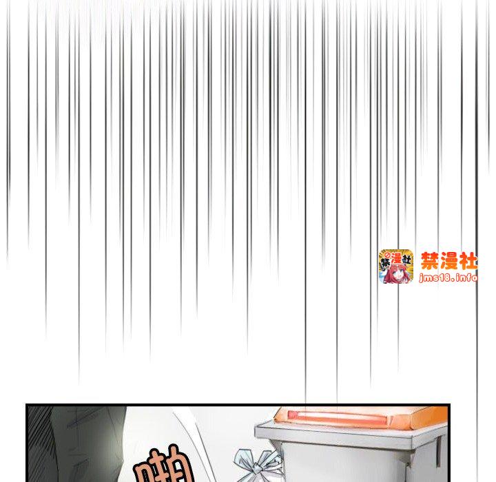 第5话 第 37 页