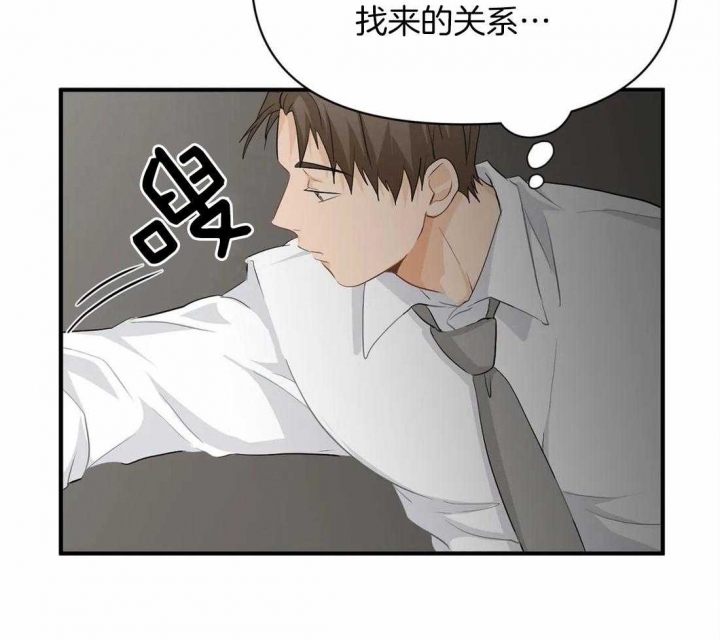 第64话 诱惑 第 15 页