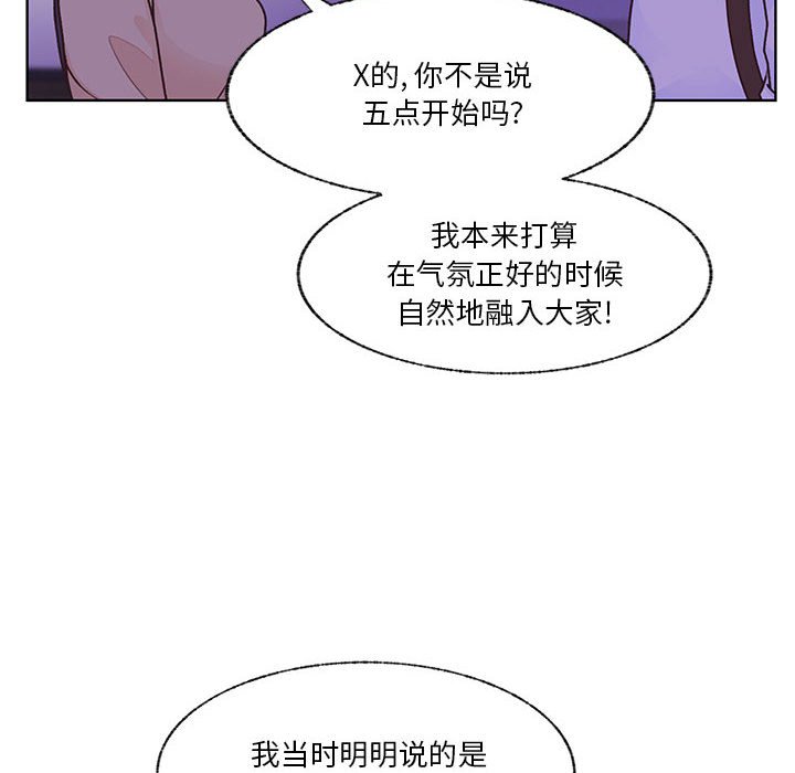 第68话 第 14 页