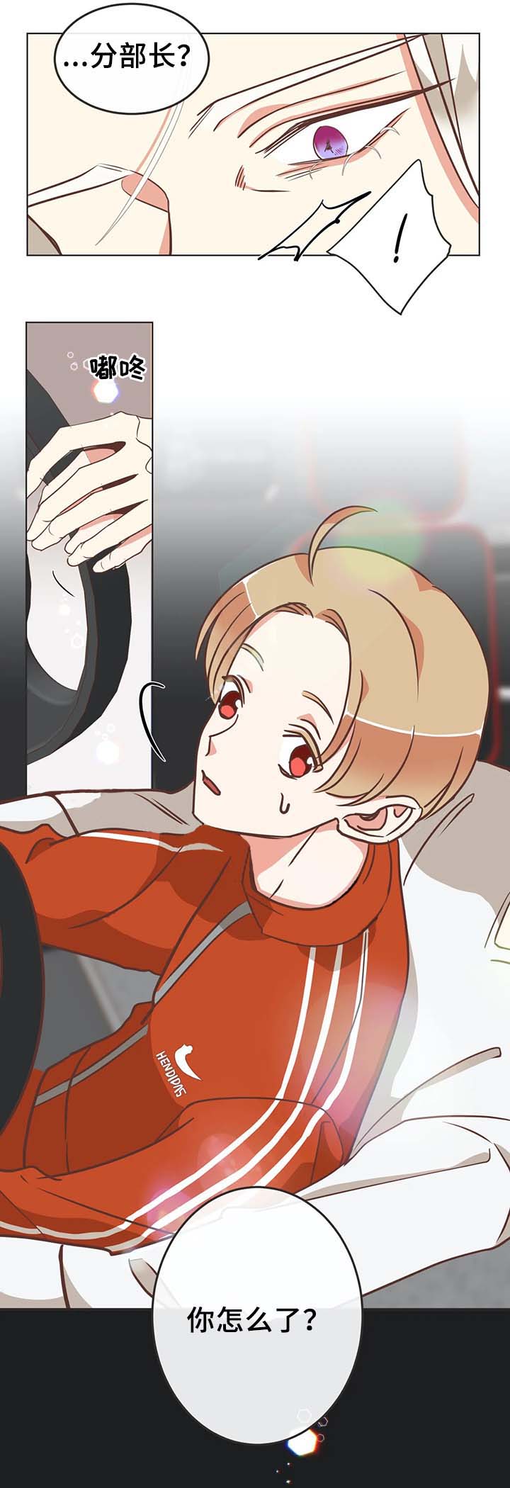 第101话 第101话 第 5 页