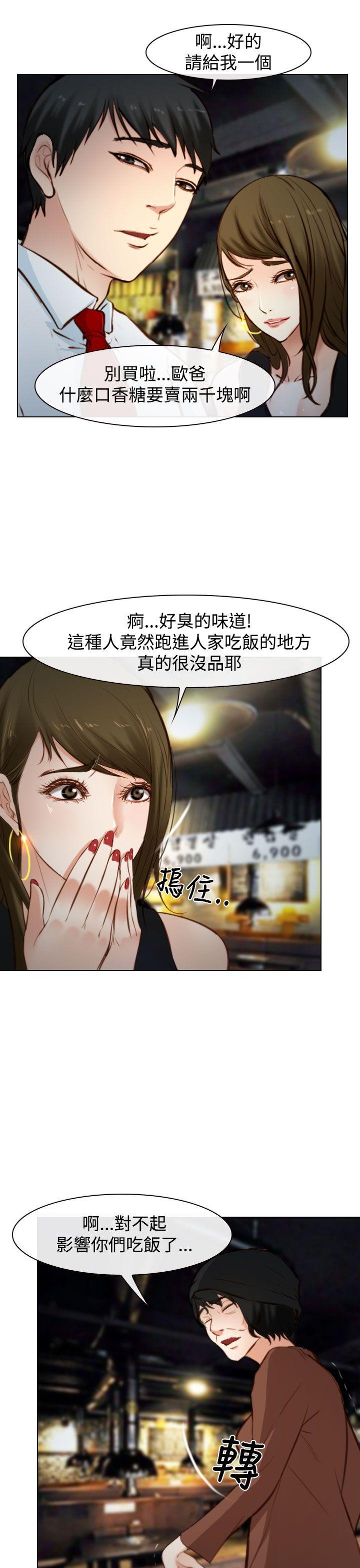 第18话 第 27 页