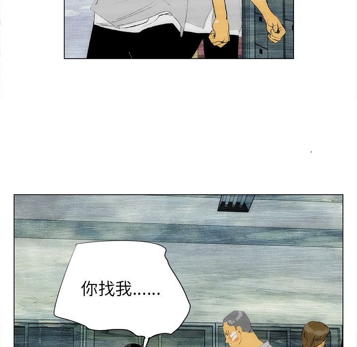 第41话 第 50 页