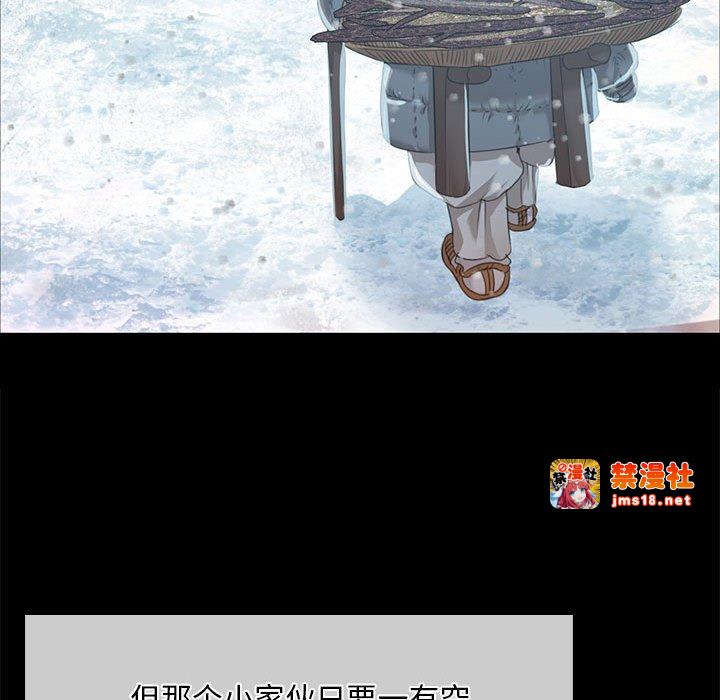 第27话 第 47 页