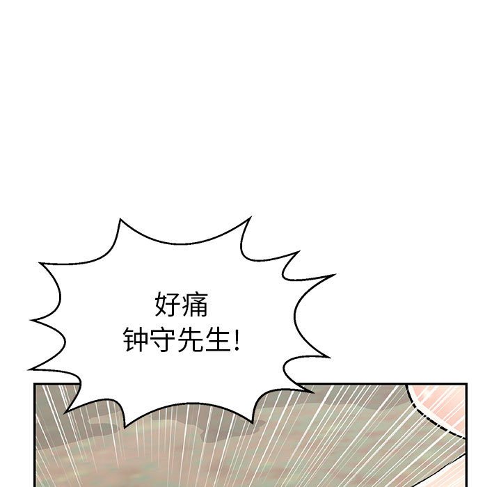 第83话 第 69 页
