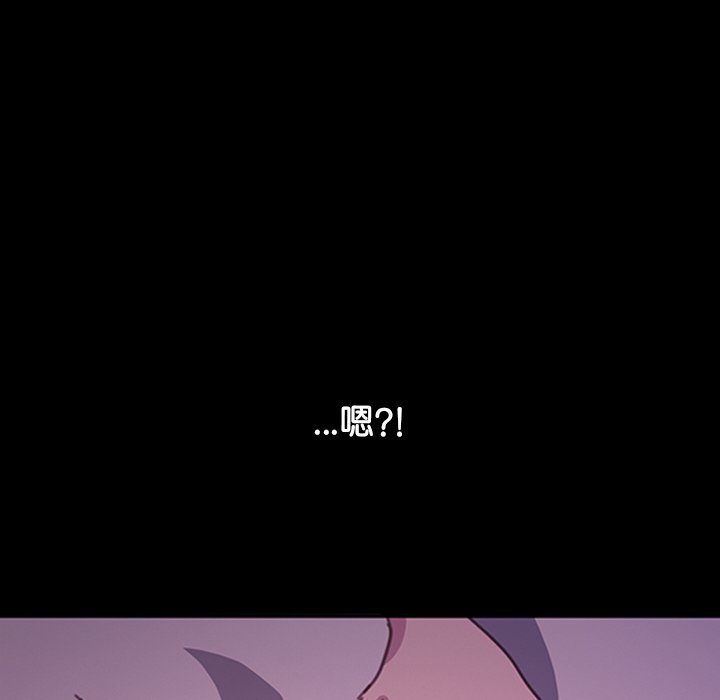 第36话 第 138 页