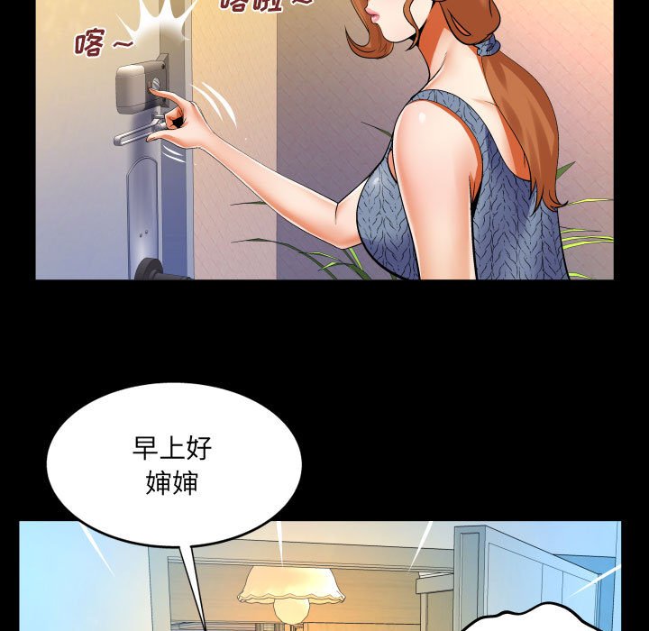 第102话 第 19 页