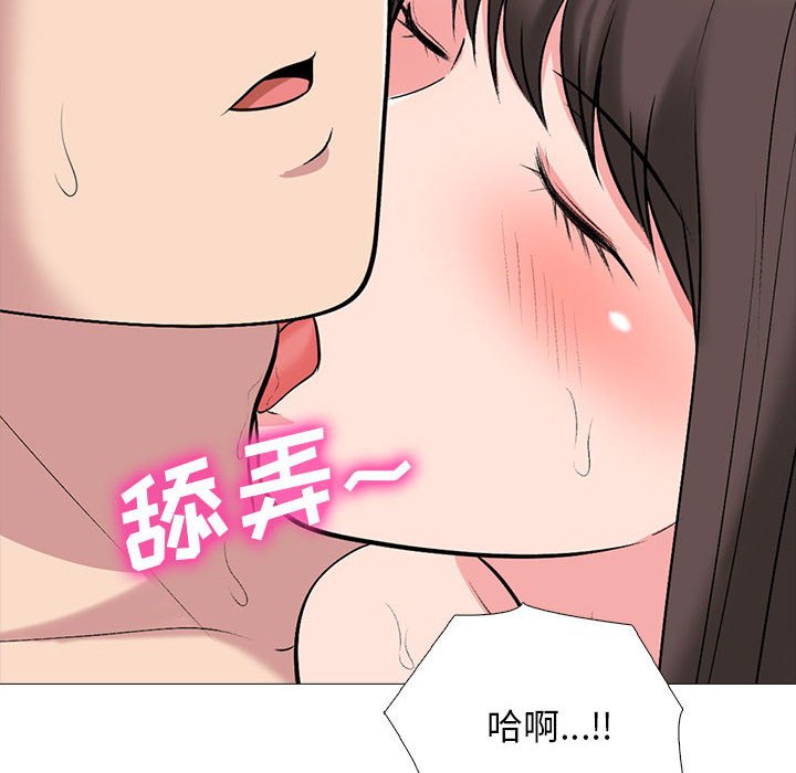 第168话 第 72 页