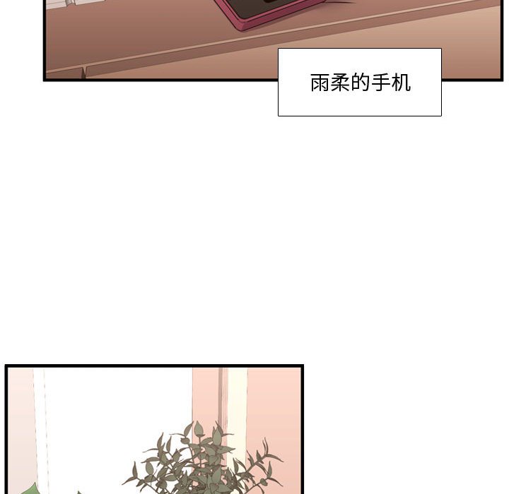 第53话 第 91 页