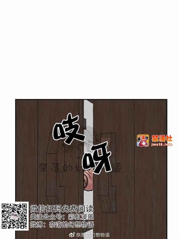 第10话 第 21 页