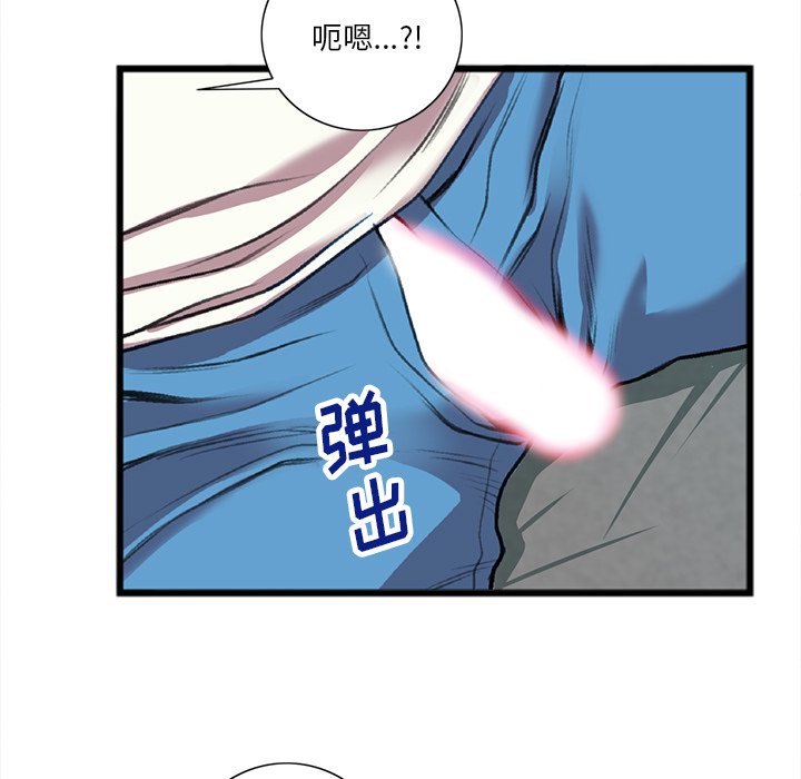 第19话 第 81 页