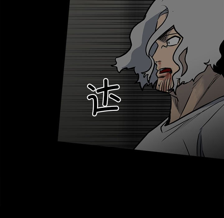 第132话 第 101 页