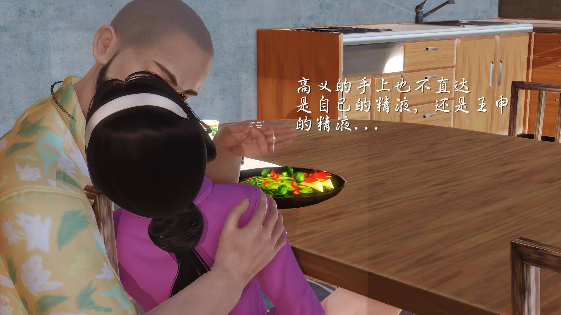 第04章-偷情的少妇 第 126 页