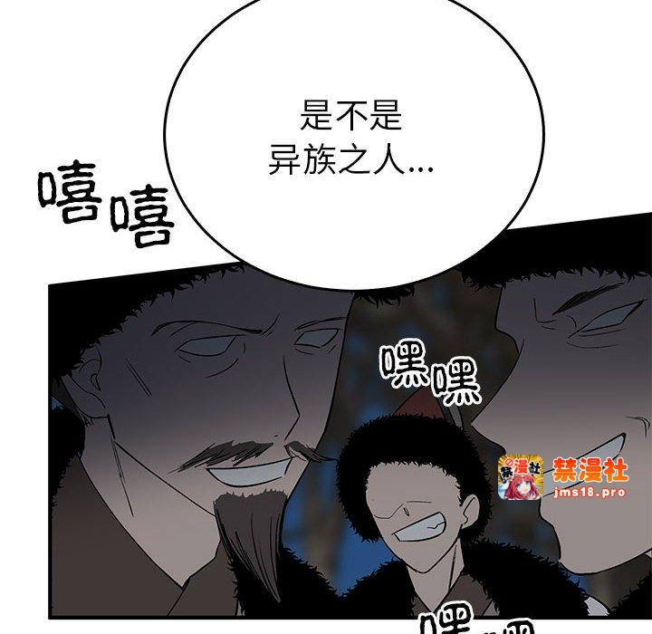 第26话 第 23 页