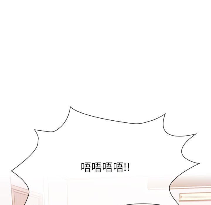 第8话 第 21 页