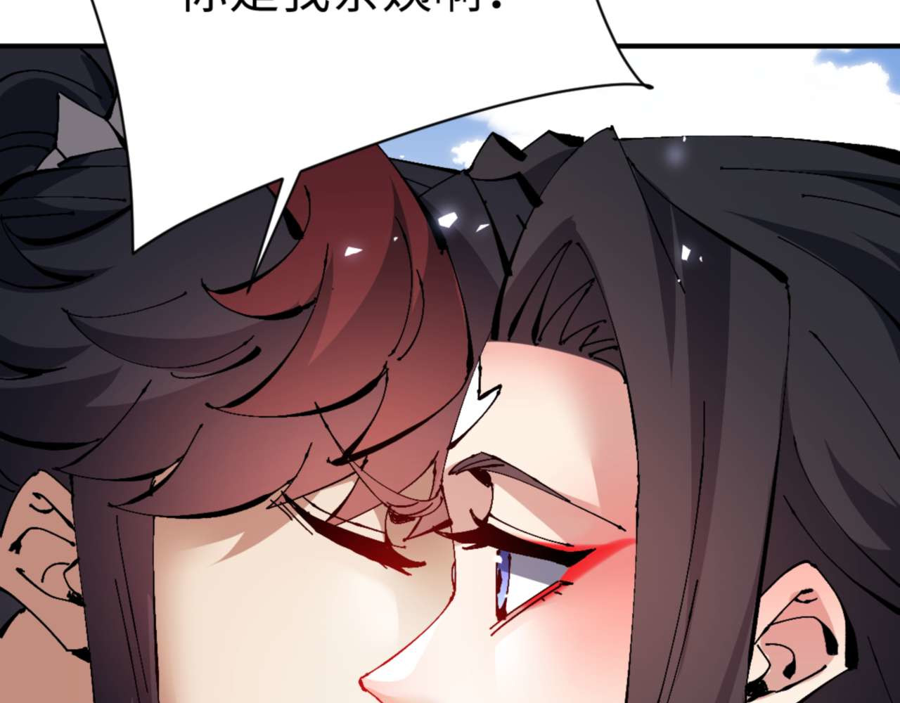 第115话 洛姨，你是我亲姨 第 164 页
