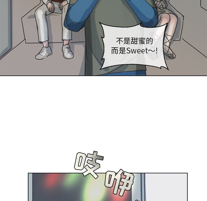 第19话 第 45 页