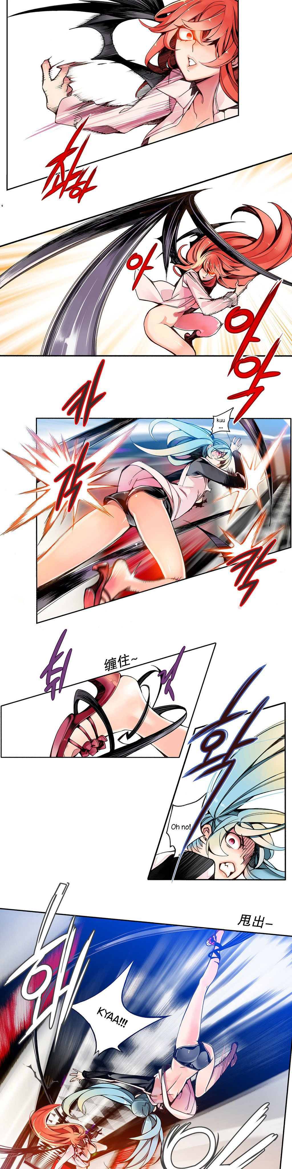 第1话 第 71 页