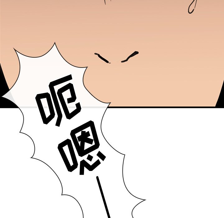 第39话 第 39 页