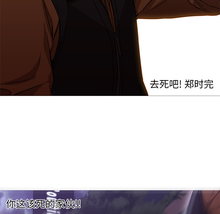 第19话 第 74 页