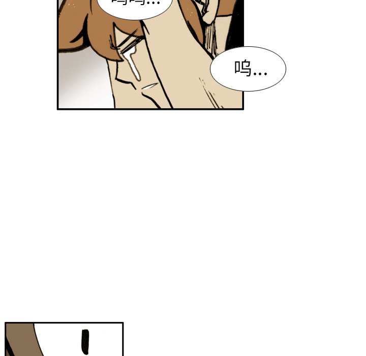 第 21 话 第 61 页