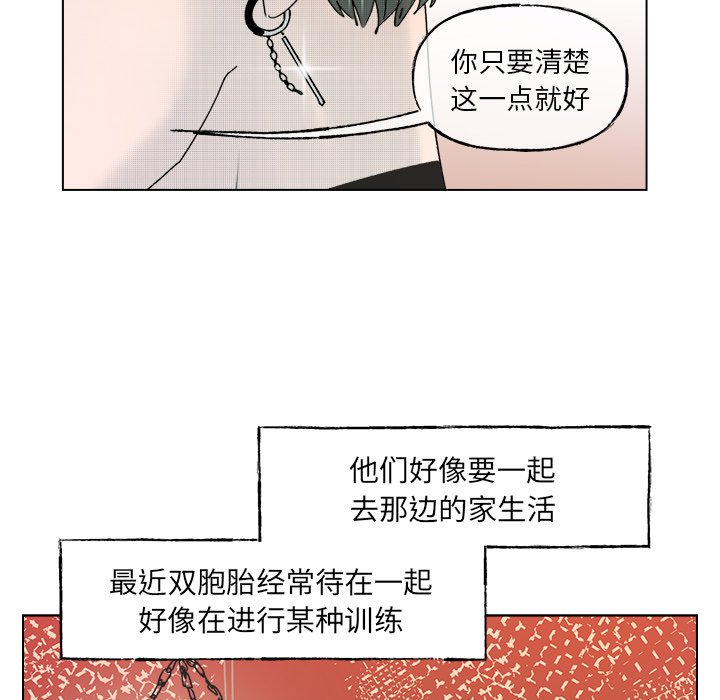 第60话 第 55 页