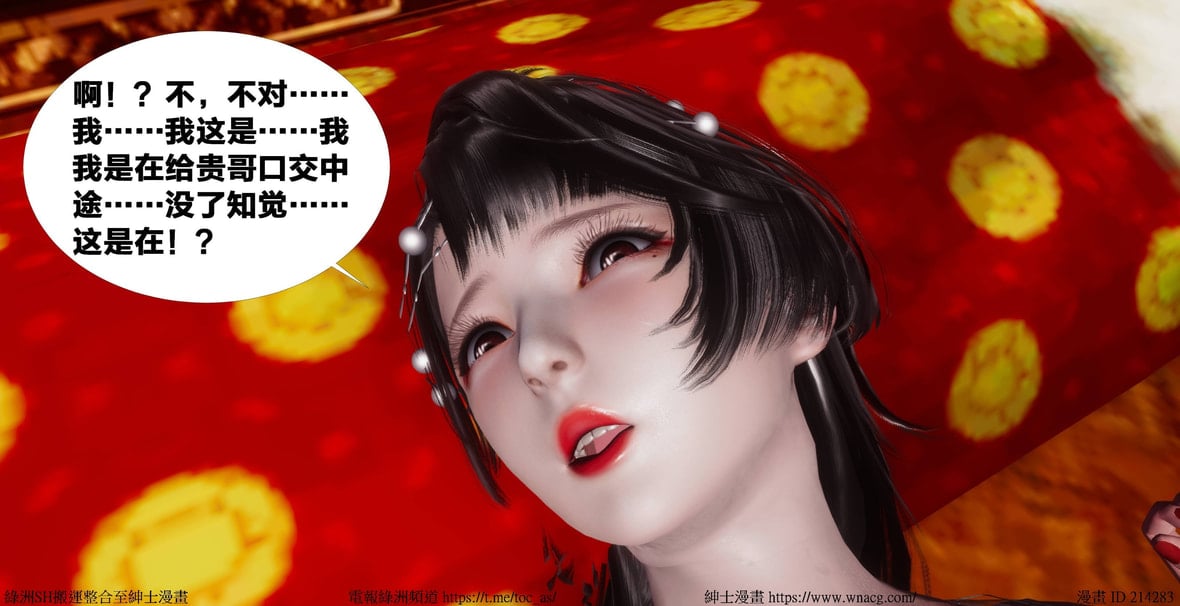 第1话 第 535 页
