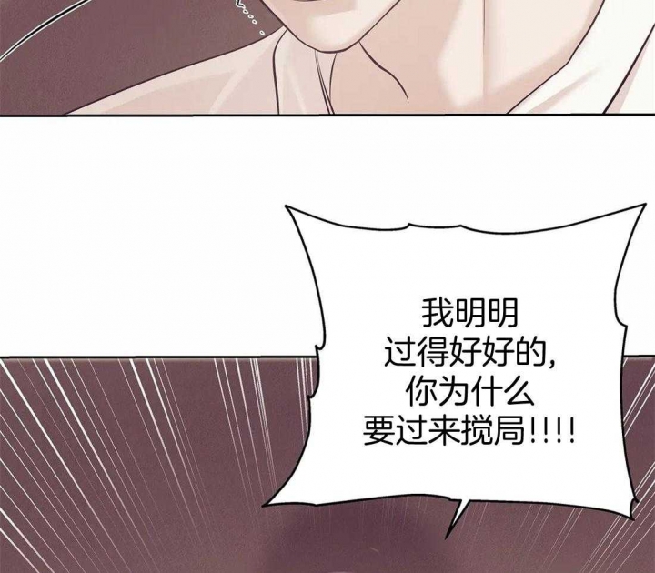 第107话 第107话 第 42 页