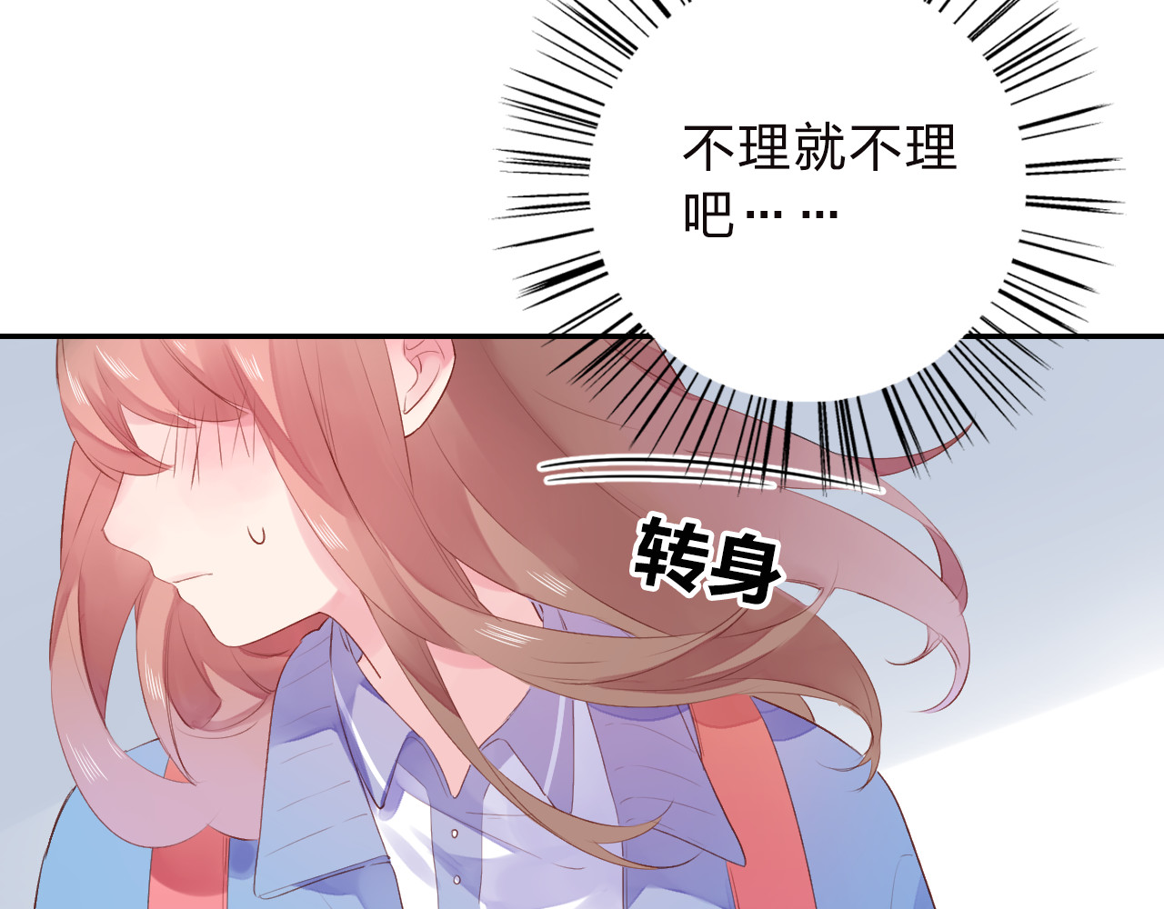 第35话 代价 第 16 页