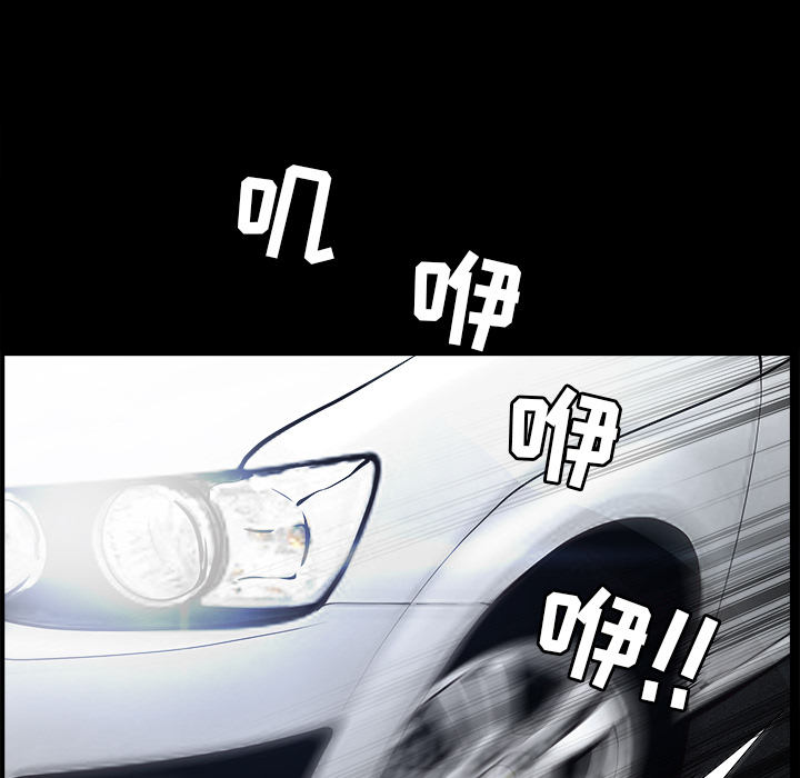 第46话 第 61 页