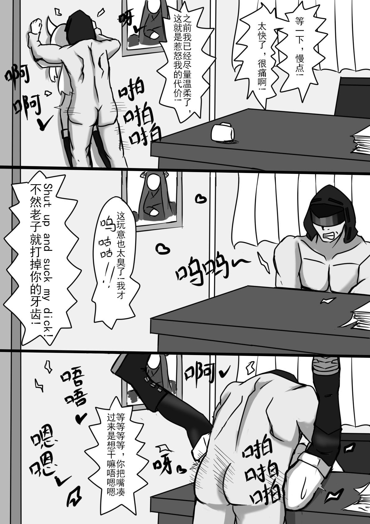 第1话 第 28 页
