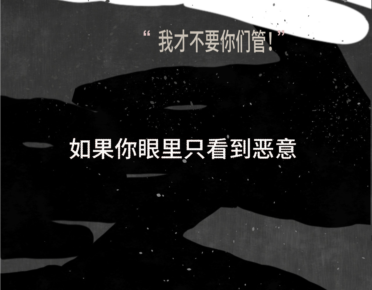 第32话 没有输赢的比赛 第 212 页