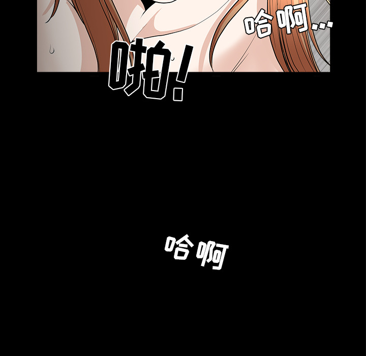 第36话 第 121 页