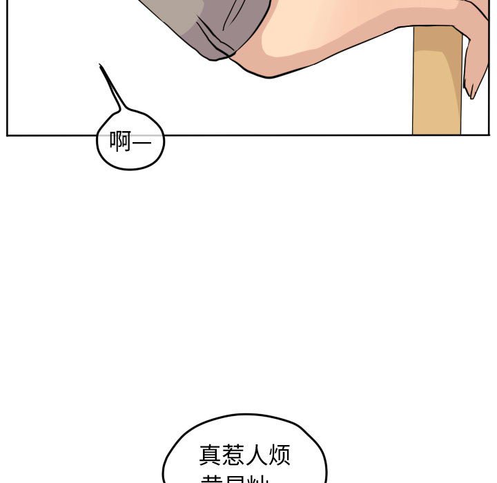 第36话 第 5 页