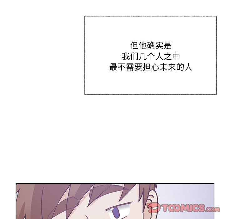 第94话 第 40 页