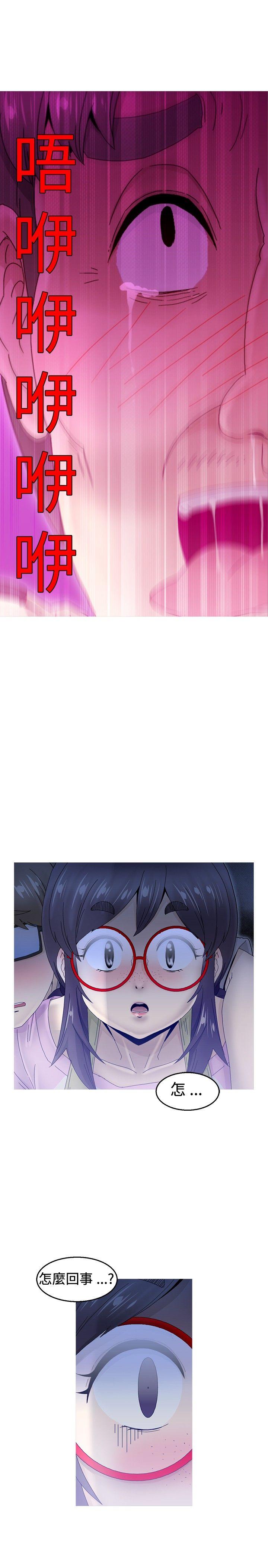 第6话 第 37 页