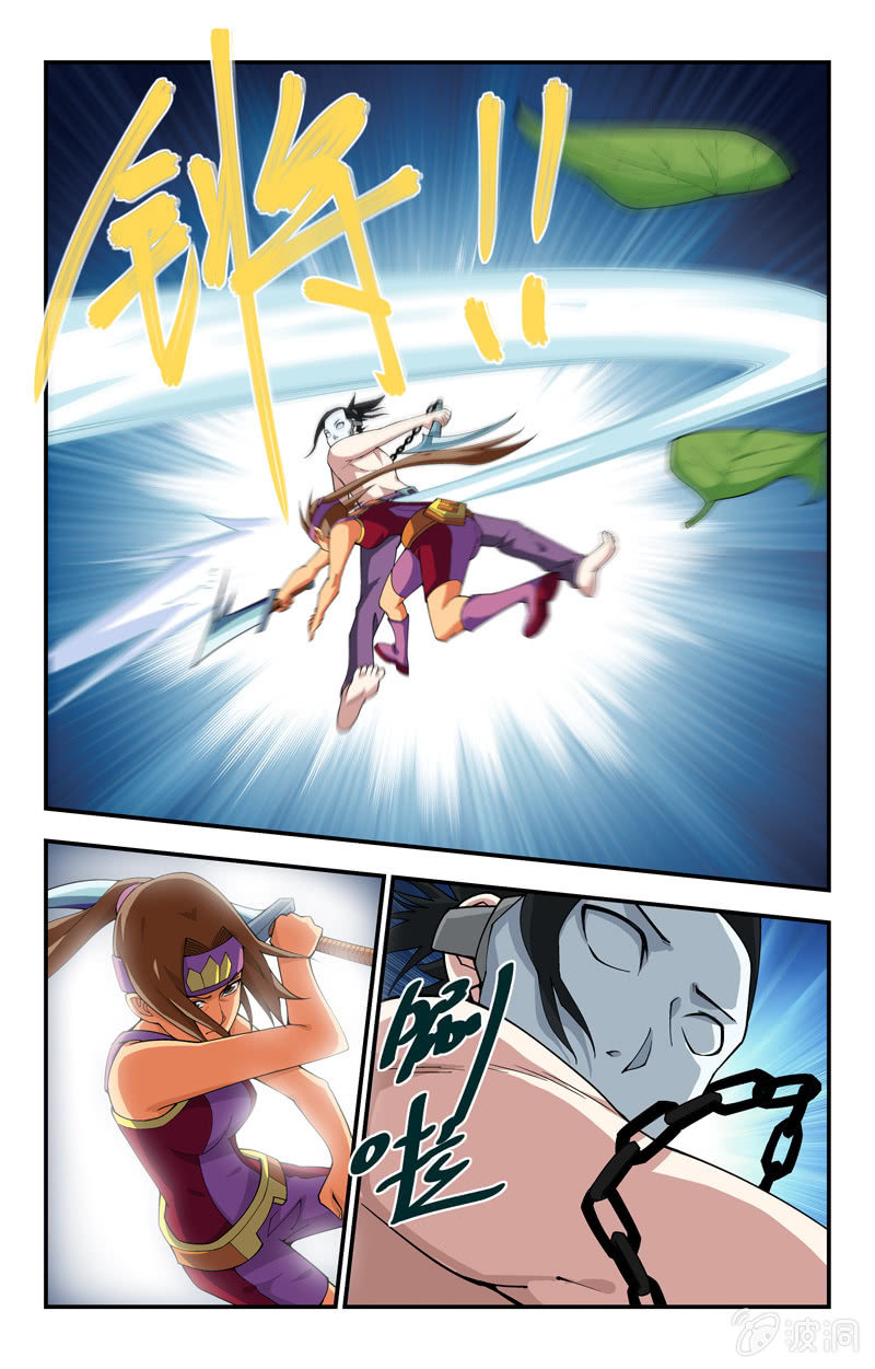 第16话 第 5 页