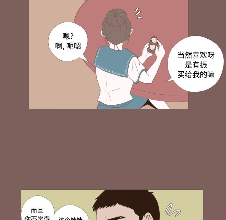 第19话 第 7 页