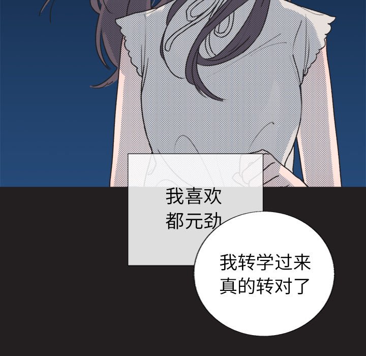 第17话 第 41 页