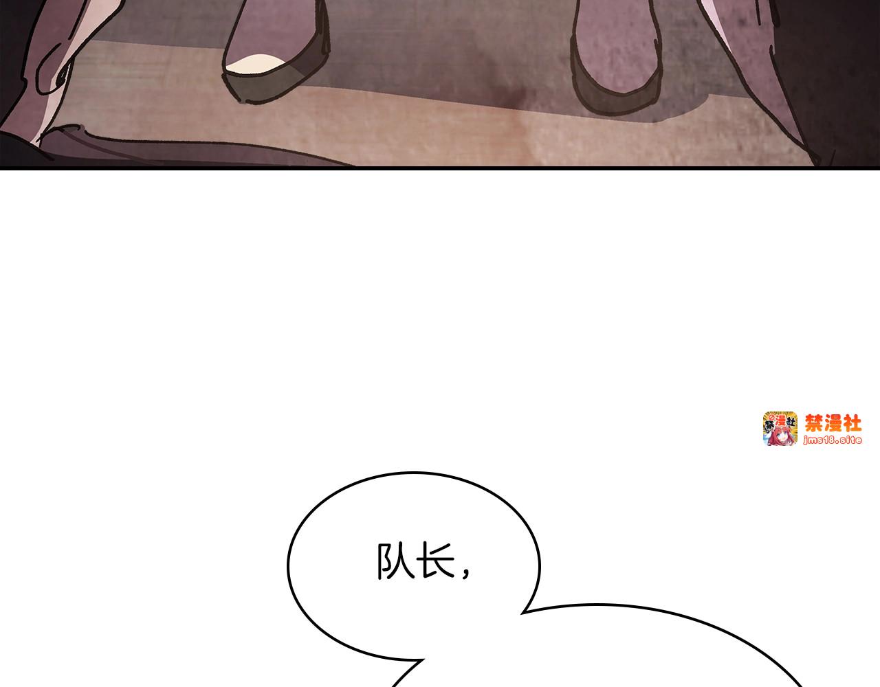 第14话 黑道 第 91 页