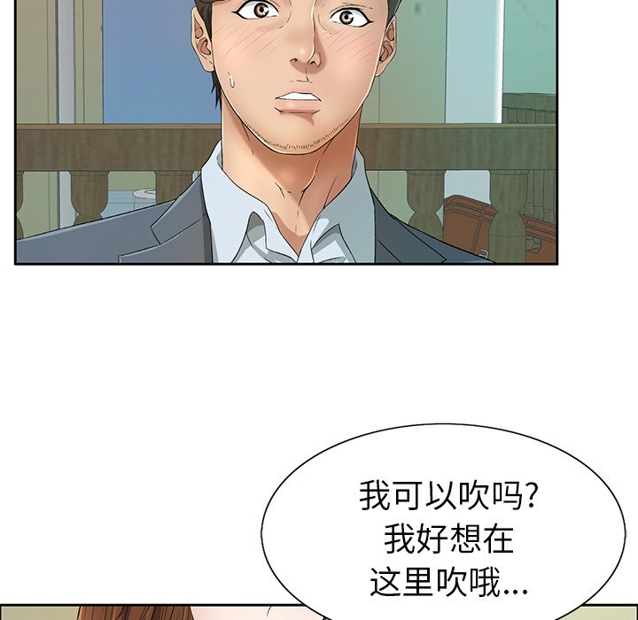 第8话 第 124 页