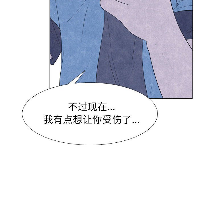 第278话 第 70 页