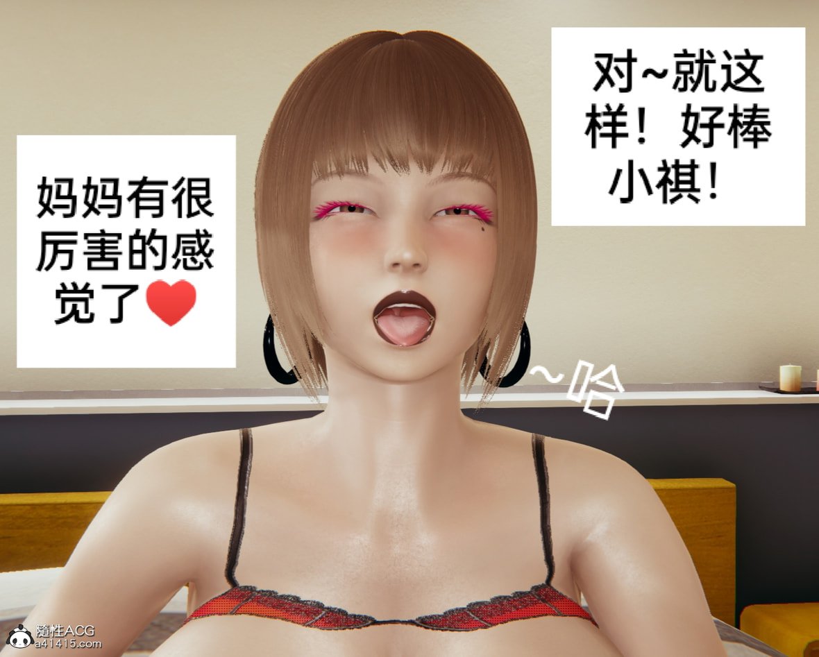第1话 第 39 页
