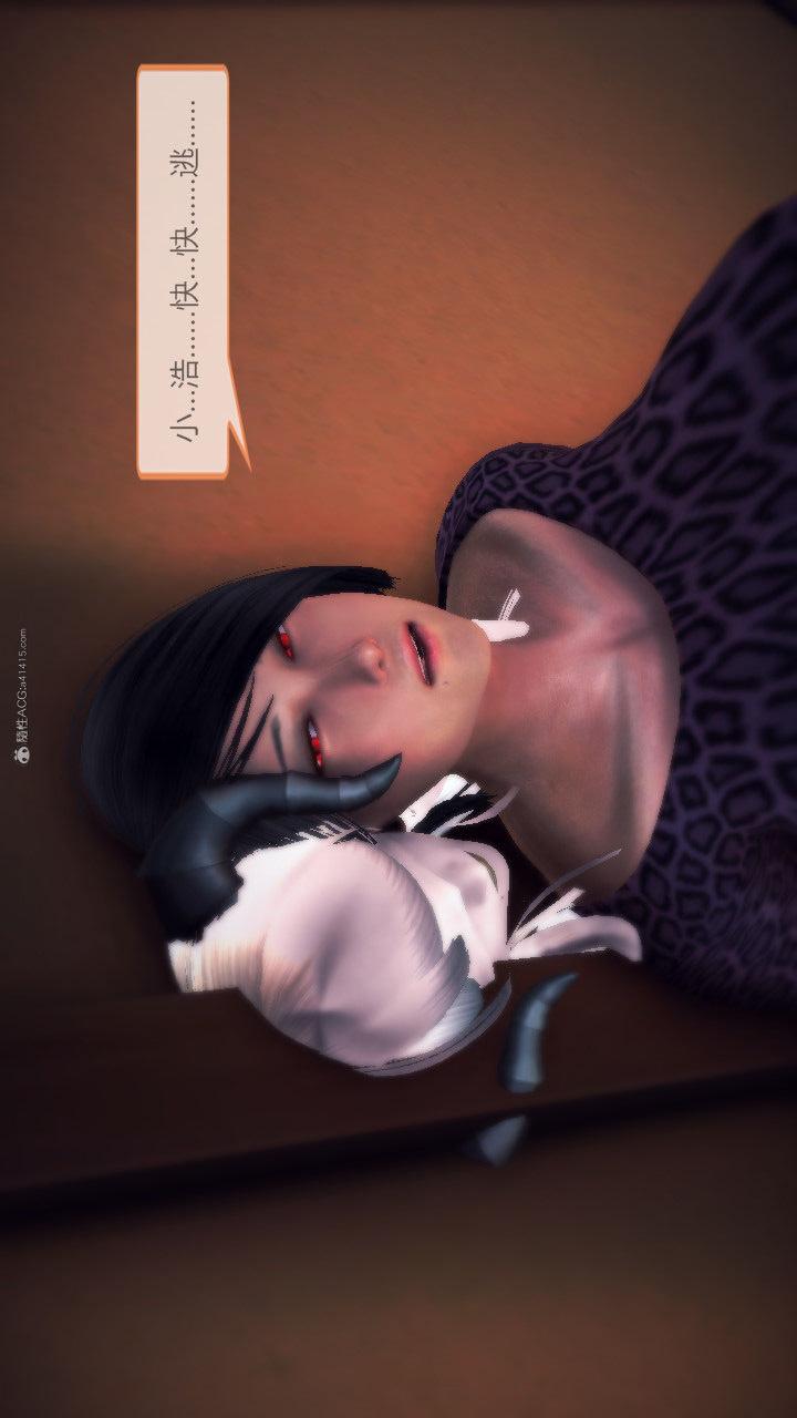 第01季-第06章【第05话】 第 23 页
