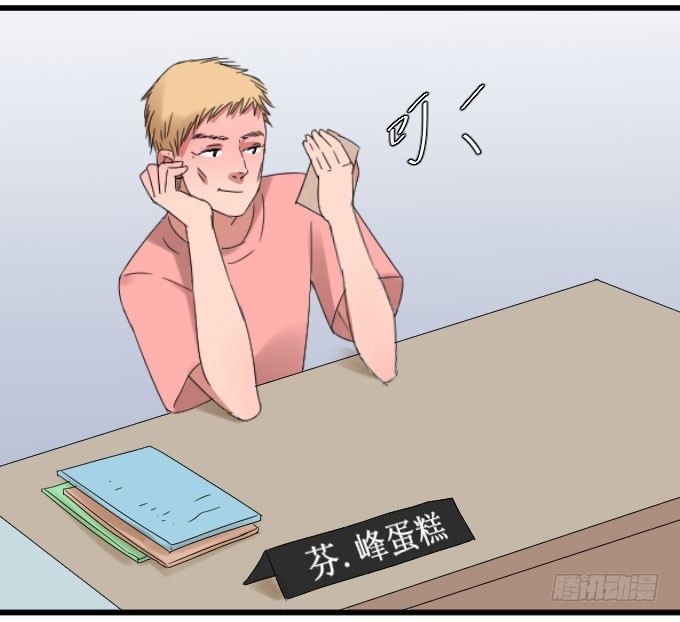 拿错东西！OTL 第 16 页
