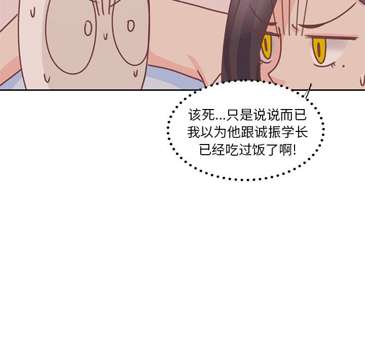 第26话 第 38 页