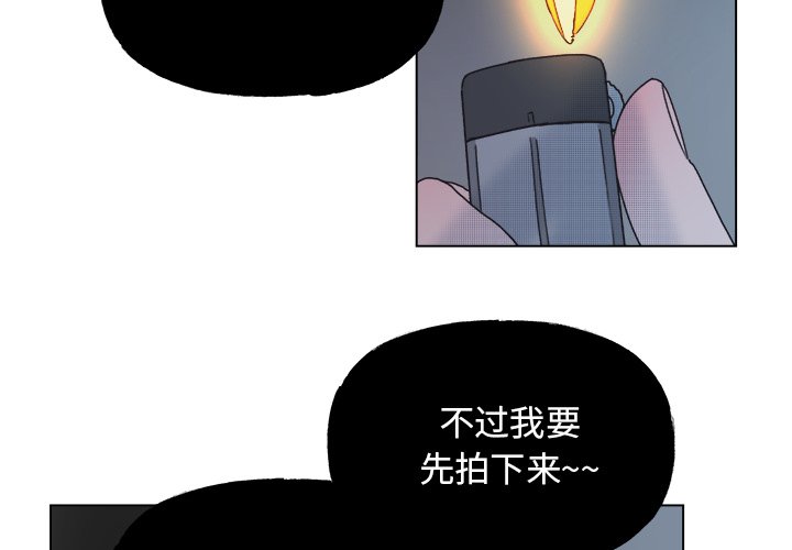 第58话 第 4 页