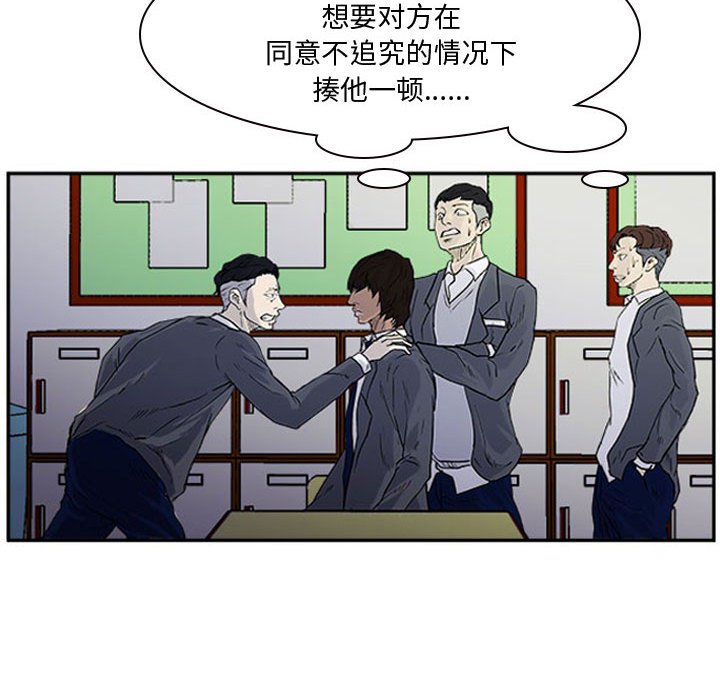 第13话 第 33 页